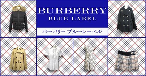 jp burberry blue label|Burberry blue label odaiba.